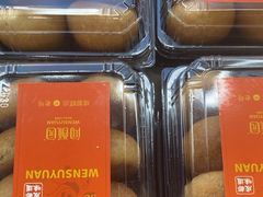 -闻酥园(水碾河路店)