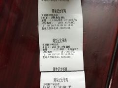 -周生记太爷鸡(文明路店)