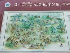 -北京上方山国家森林公园