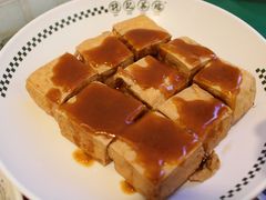 炸豆腐-孖记茶档·热腾茶餐(江南西plus店)
