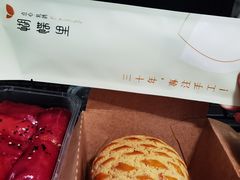 -蝴蝶里·粤菜·点心(龙湖天街&滨江店)