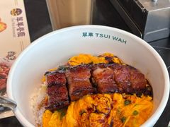 -翠华(澳门银河店)