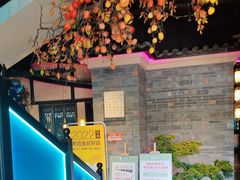 -東大方(武康千秋广场店)