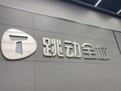 -跳动全城舞蹈