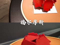 福尔摩斯-LE SAPHIR 莎菲尔菓子(和兴店)