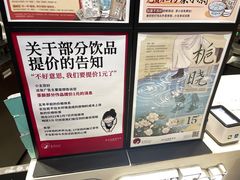 -茶颜悦色(岳麓山顶店)