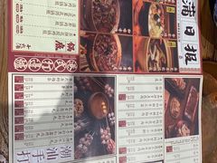 -十六蒲(桂林路店)