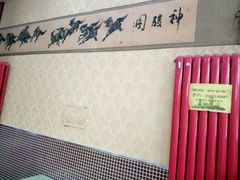 -天津乾毓德饭庄·清真传统炒菜·海鲜烧烤(咸阳路店)