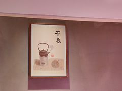 -和晟shèng铁锅炖·东北菜(南山店)