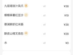 -蔡澜点心·粤菜(月星环球港店)