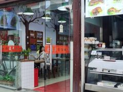 门面-赵元章肉骨烧(山塘街店)