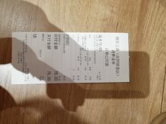 账单-小北饵块&饵丝之滇(南锣鼓巷店)