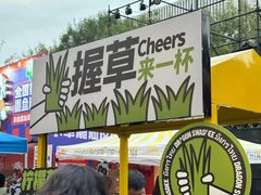 -和创柚子·会席日本料理(新区淮海街店)