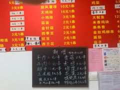 -阿姨小肉摊(同济西苑店)