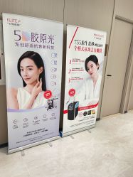 -北京楚诺医疗美容