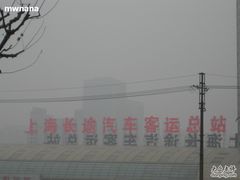 -上海长途汽车客运总站