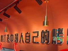 -杨记齐齐哈尔烤肉(总店)
