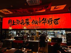-王繁星面馆(西安熙地港店)