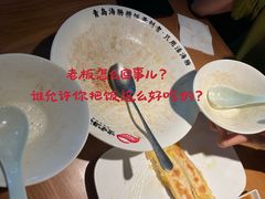 -波螺油子青岛本帮菜(银座店)