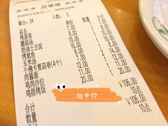 -萨莉亚意式餐厅(永旺购物中心店)
