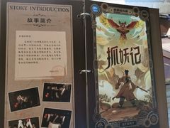 -逃脱反斗城沉浸剧情密室(北京路店)