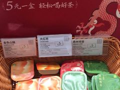 -奈雪的茶(花城汇中区PRO店)