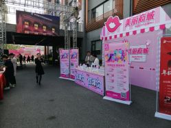 -静博士·养生养颜