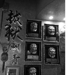 点击看大图 -越域刺青