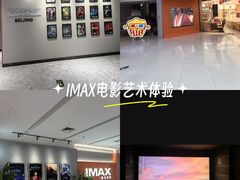 -万达影城(石景山万达广场激光IMAX店)