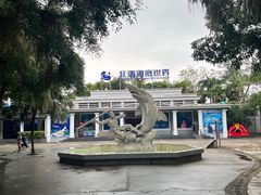 -北海海底世界