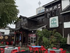 -樟树底(胜利河美食街店)