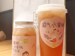 -奈雪的茶(苏宁广场店)