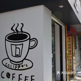 杭州新店豆子不错冲冲冲