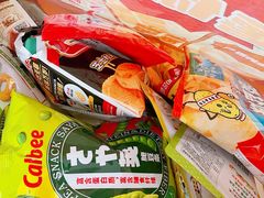 -盒马鲜生(新都心店)