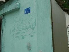 门面-怪兽咖啡 Monster Cafe