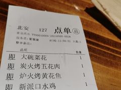 -即墨印象