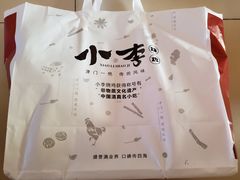 -小李烧鸡(大沽路店)