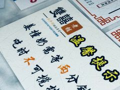 -双喜老铺(人民广场店)