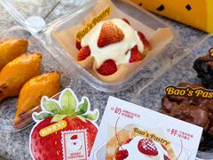 -鲍师傅糕点(五月花店)