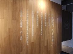 -网易食堂