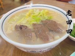 -老回回饺子馆(海洋馆店)