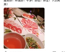 -番食园鲜食火锅(高新店)