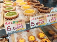 -越秀西湖花市(广州城市广场花卉店)