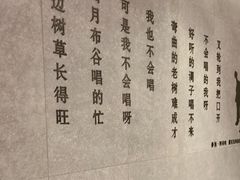 -外滩·云南人家(昆明旗舰店)