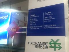 -中国建设银行(南昌北京西路支行)