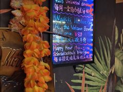 -The Tiki Bungalow提基小木屋酒吧