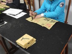 -琴书和韵(上南馆旗舰店)