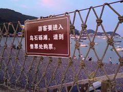 -乌石塘景区