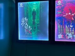 -荒岛实景沉浸密室(江汉路1店)