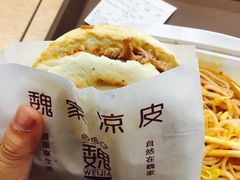 -魏家便利(小南门店)